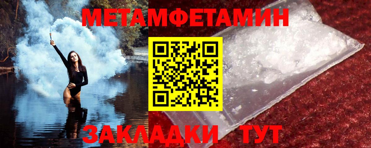 АМФ 97%  hydra как войти  Сарапул  Вход с VPN  АМФ 