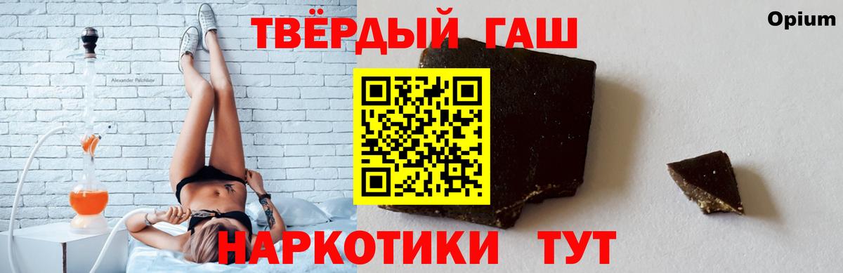 ГАШ убойный Сарапул