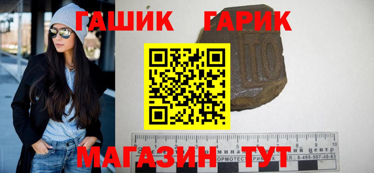 Сарапул  ГАШ убойный  Вход с VPN  Гашиш Cannabis 