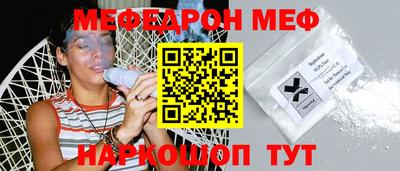 кокаин Бердск