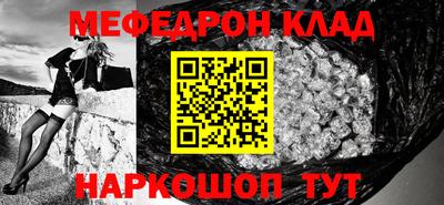 марки nbome Белореченск