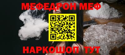 марки nbome Белореченск
