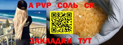 марки nbome Белореченск