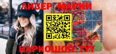 кокаин Бердск