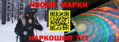 кокаин Бердск