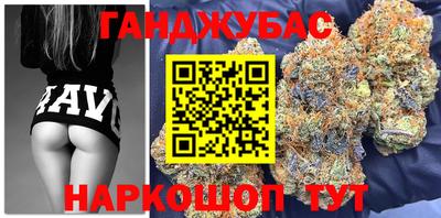 марки nbome Белореченск