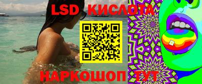 кокаин Бердск