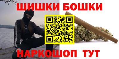 кокаин Бердск