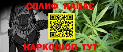 кокаин Бердск