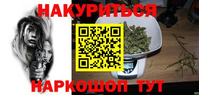 кокаин Бердск