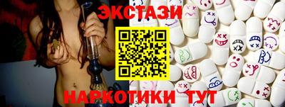 марки nbome Белореченск