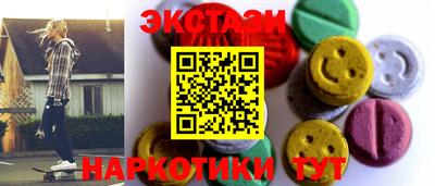 кокаин Бердск