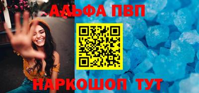 кокаин Брянск