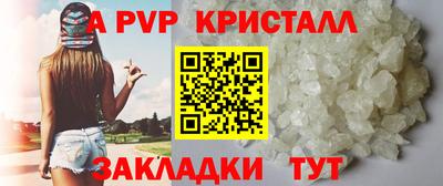 марки nbome Белореченск