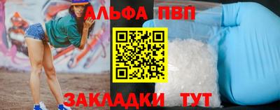 марки nbome Белореченск