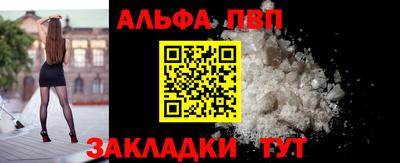 марки nbome Белореченск