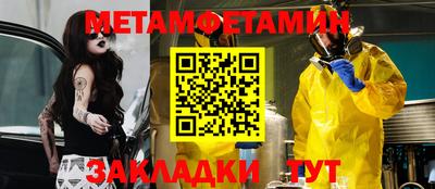кокаин Бердск