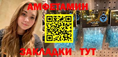 синтетический гашиш Боровичи