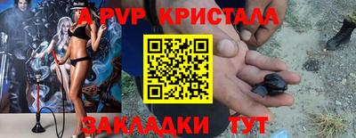 марки nbome Белореченск