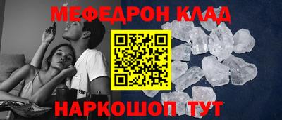 марки nbome Белореченск