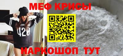 mix Белорецк