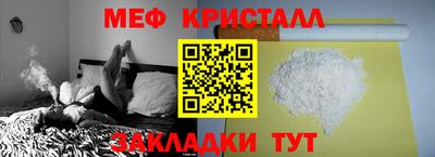 mix Белорецк