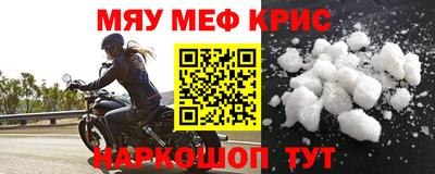 кокаин Бердск