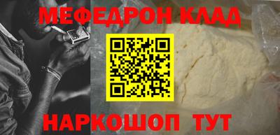mix Белорецк