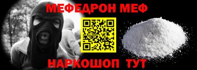 марки nbome Белореченск
