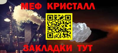 марки nbome Белореченск