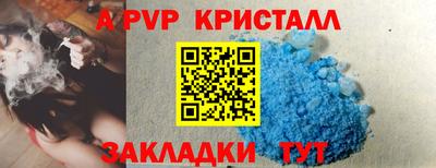 синтетический гашиш Боровичи