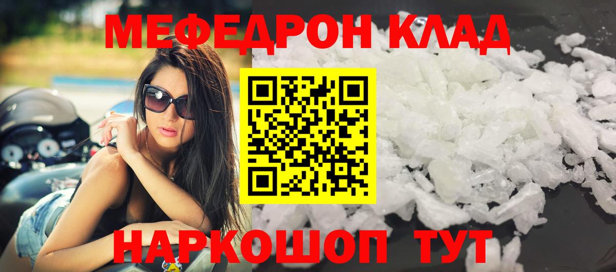 МЕФ мука Сарапул