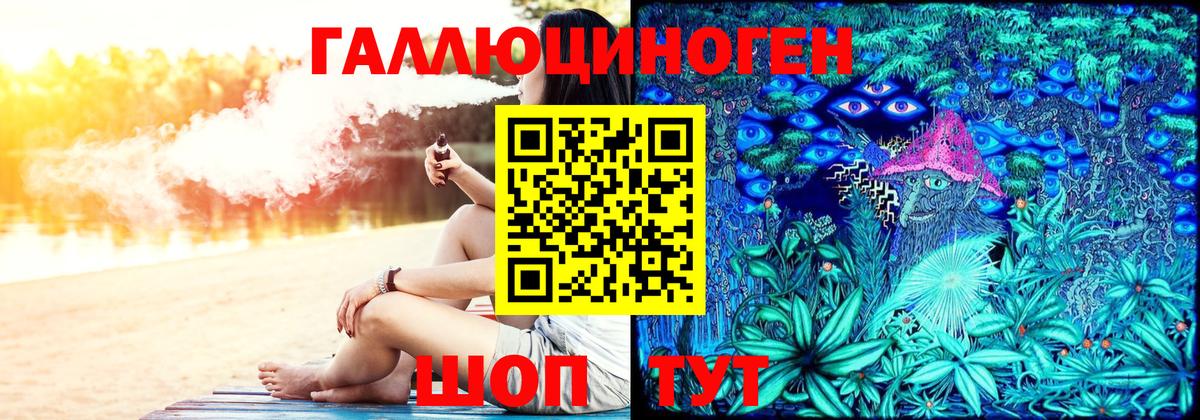 Галлюциногенные грибы мухоморы Сарапул