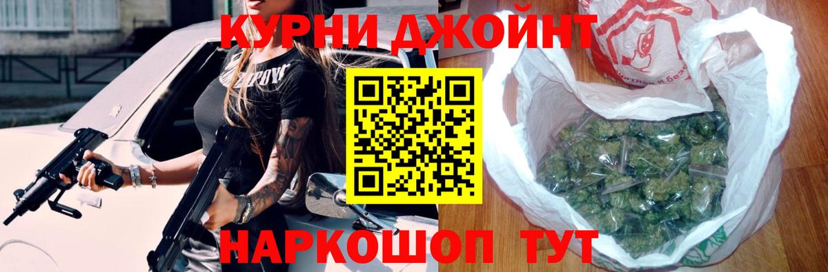Шишки марихуана тримм  Каннабис конопля  Вход с VPN  Сарапул  Марихуана гибрид 
